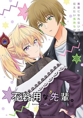 我把前夫送进精神病院