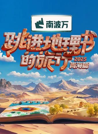 潜入兄妹特殊诈欺特命搜查官