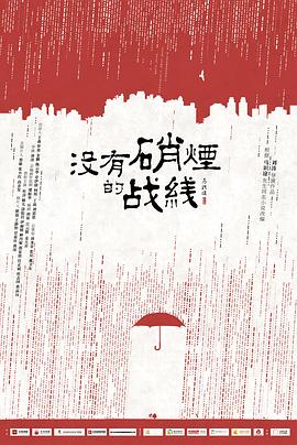 重活一世我决定当个坏婆婆