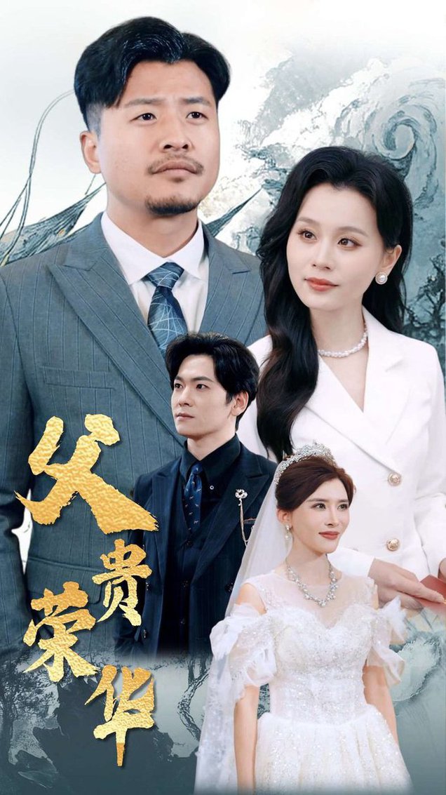 关东．路驿十三粤语