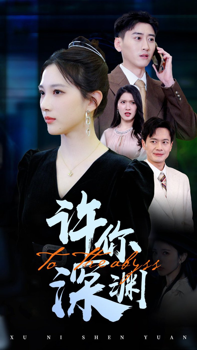 大婚当日新娘不是我