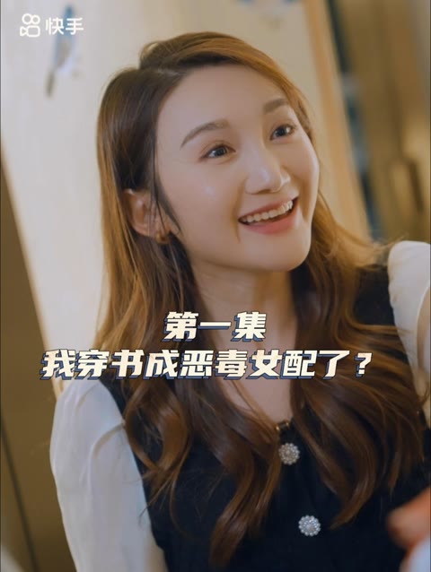 女主，对不起！