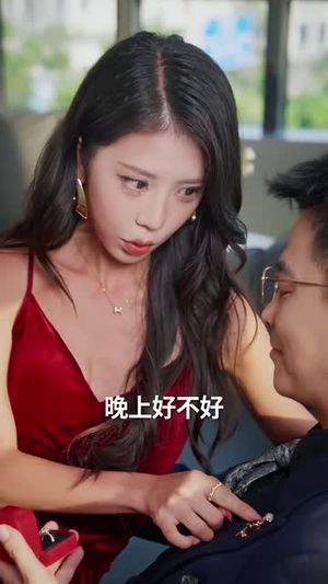 老公把车借给初恋