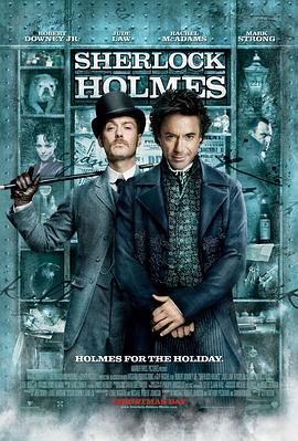 福尔摩斯归来记第二季