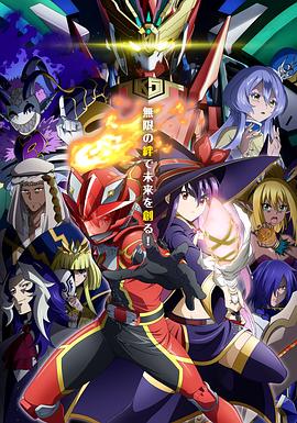 红战士转职冒险者戦隊レッド異世界で冒険者になる