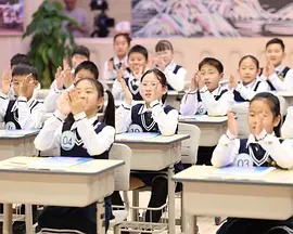 超级语文课第五季