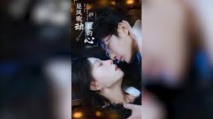 是风吹动我的心