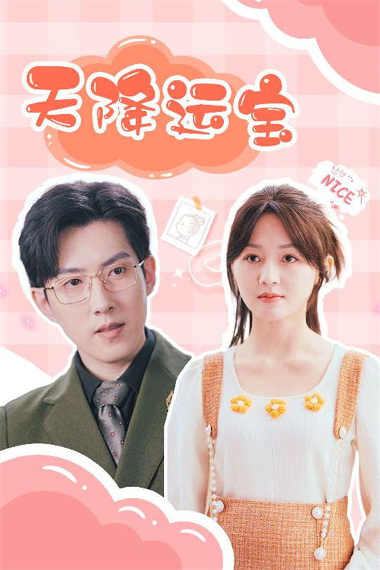 他要拽我入红尘