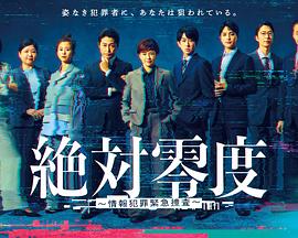 德云社张鹤伦郎鹤炎相声专场北京站2025