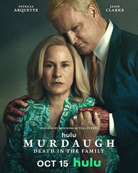 默多家族：弑亲骇闻第一季